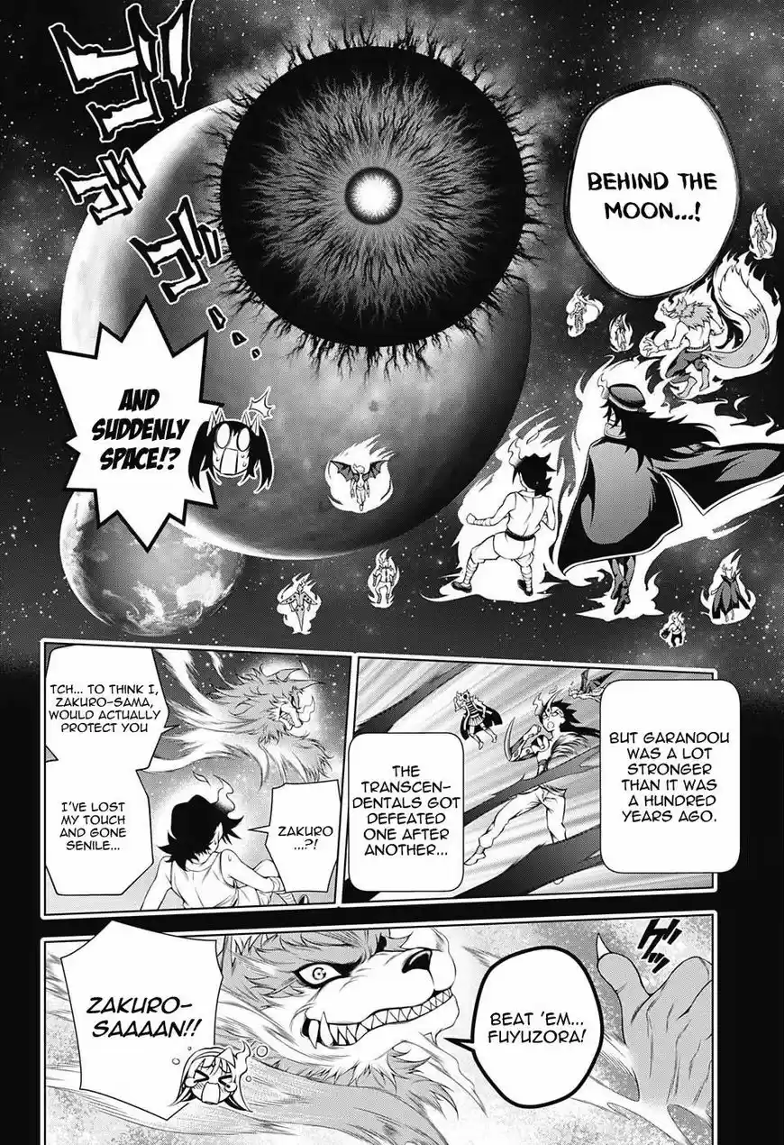 Yuragi-sou no Yuuna-san 119