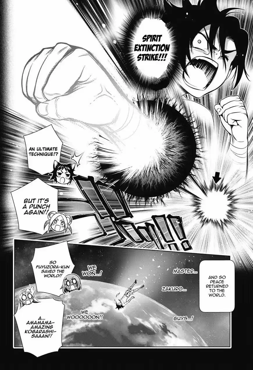 Yuragi-sou no Yuuna-san 119