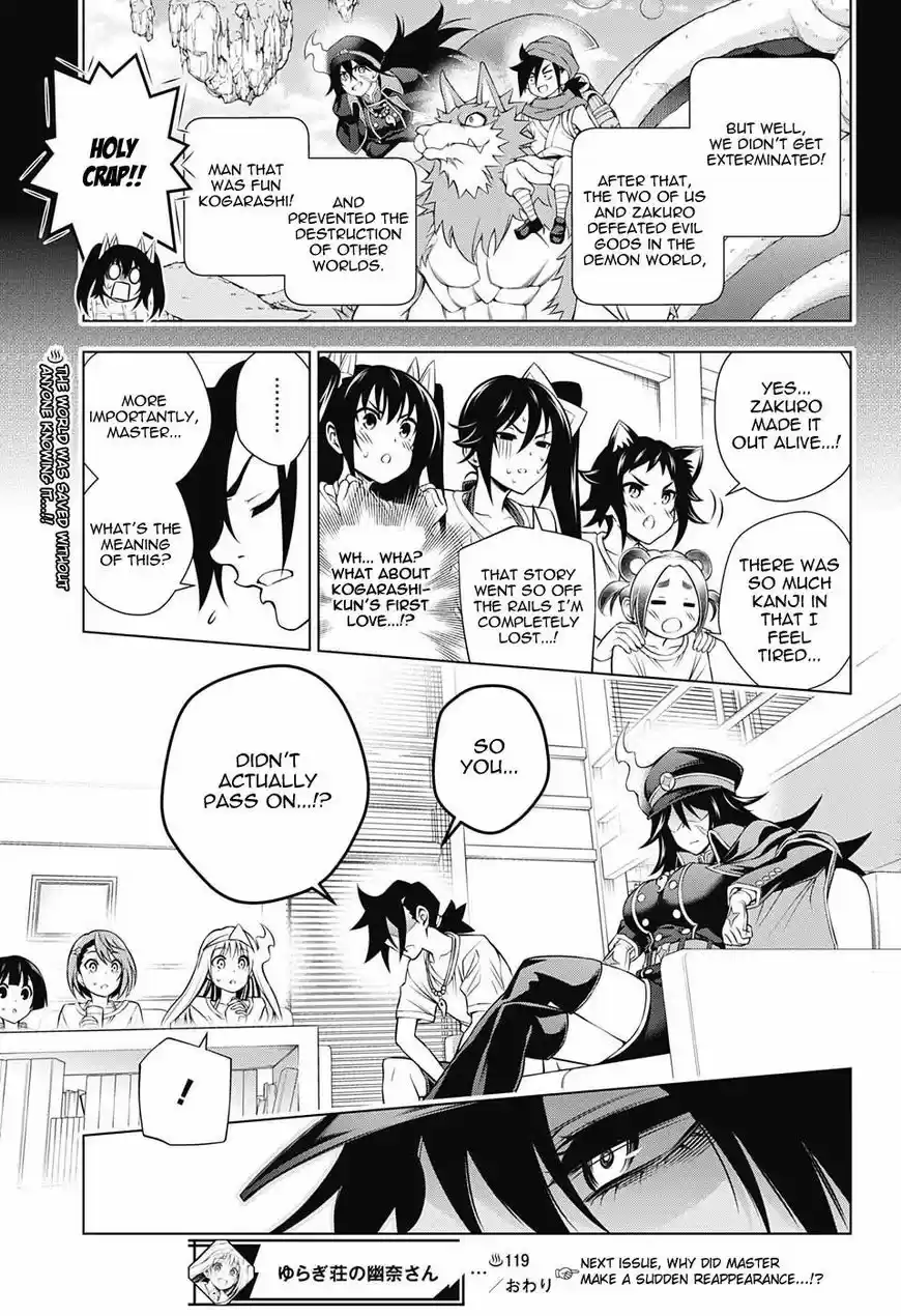 Yuragi-sou no Yuuna-san 119