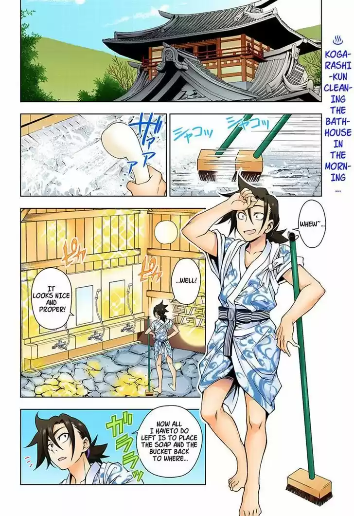 Yuragi-sou no Yuuna-san 12