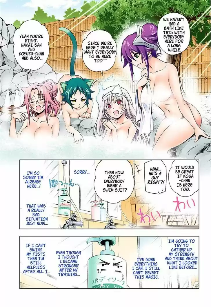 Yuragi-sou no Yuuna-san 12