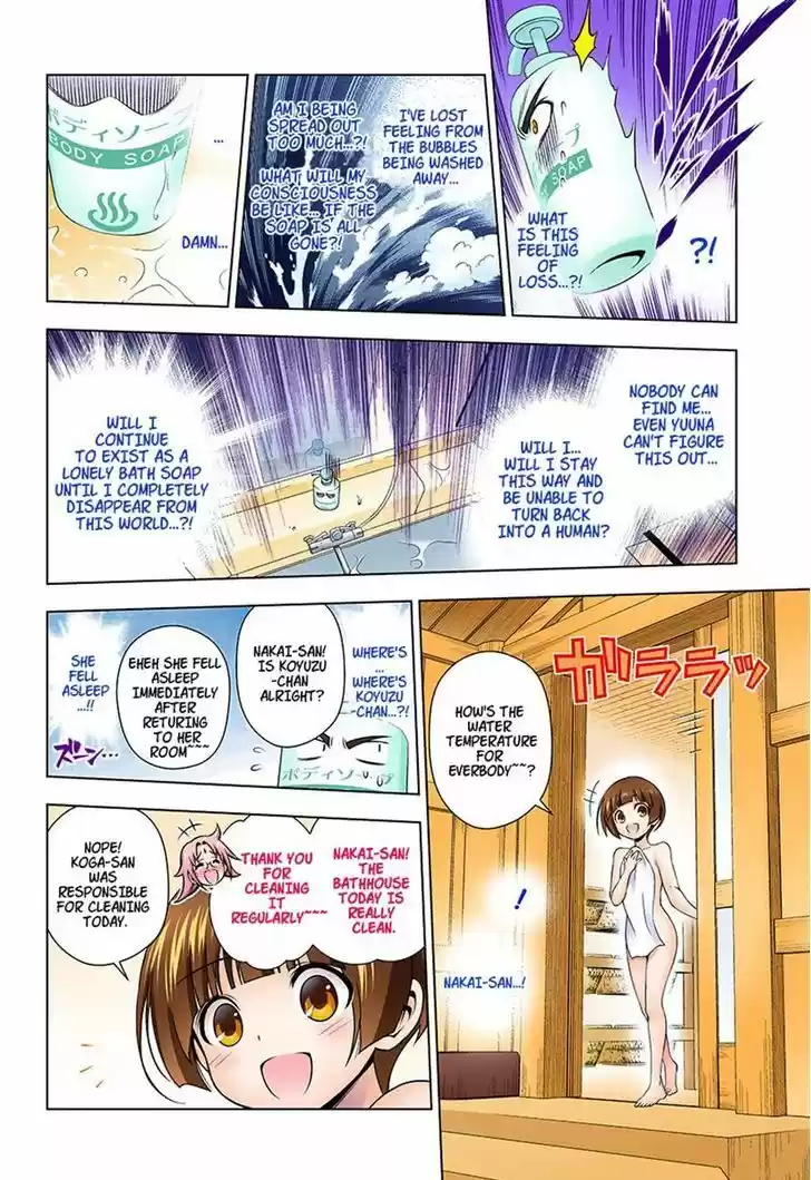 Yuragi-sou no Yuuna-san 12