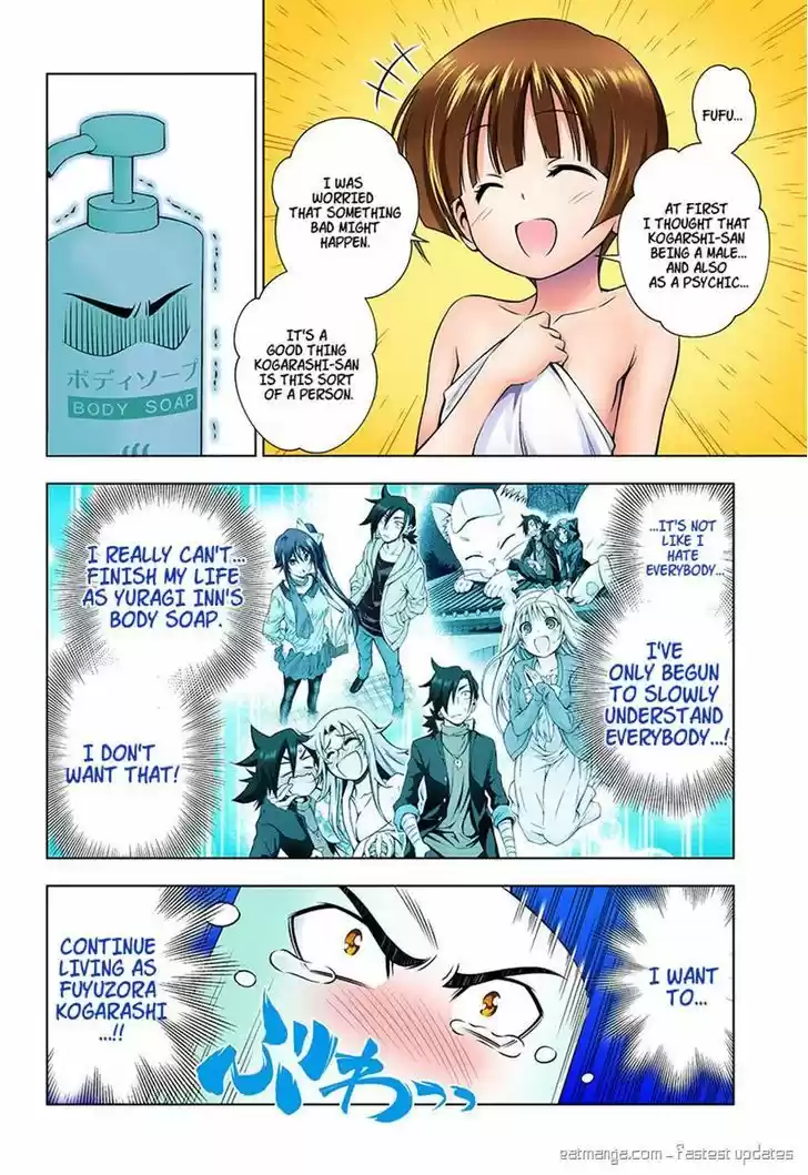 Yuragi-sou no Yuuna-san 12