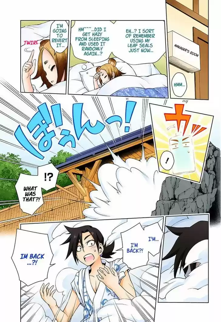 Yuragi-sou no Yuuna-san 12