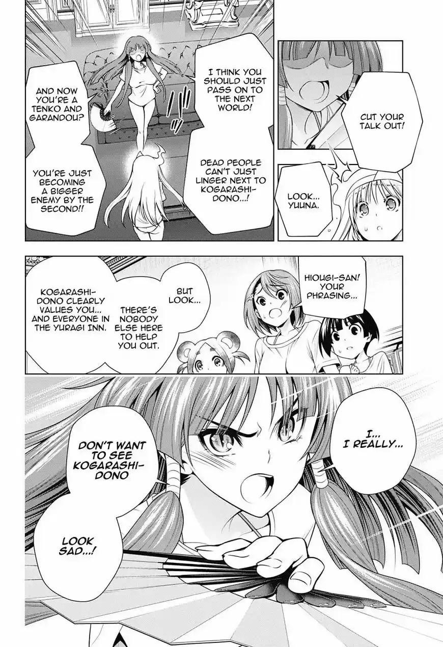 Yuragi-sou no Yuuna-san 121