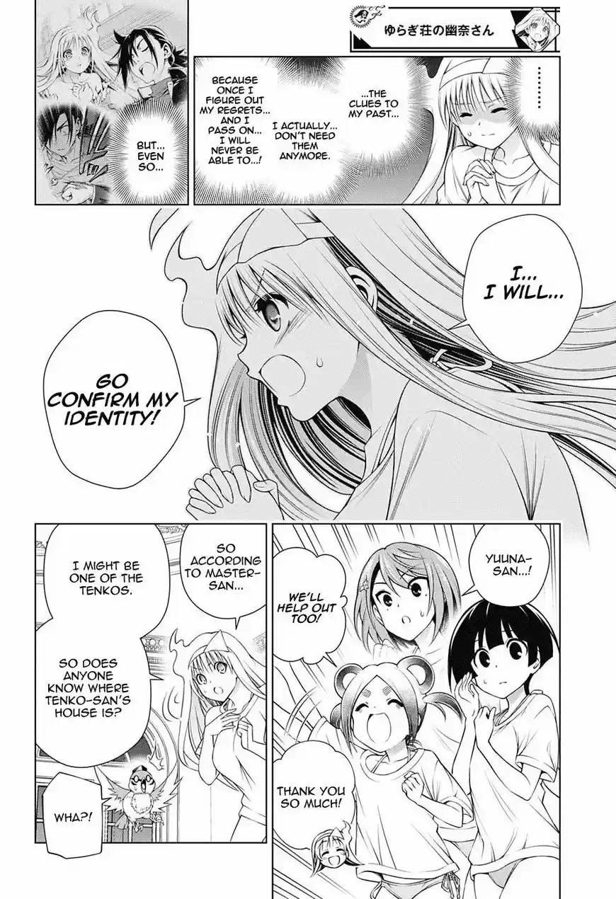 Yuragi-sou no Yuuna-san 121