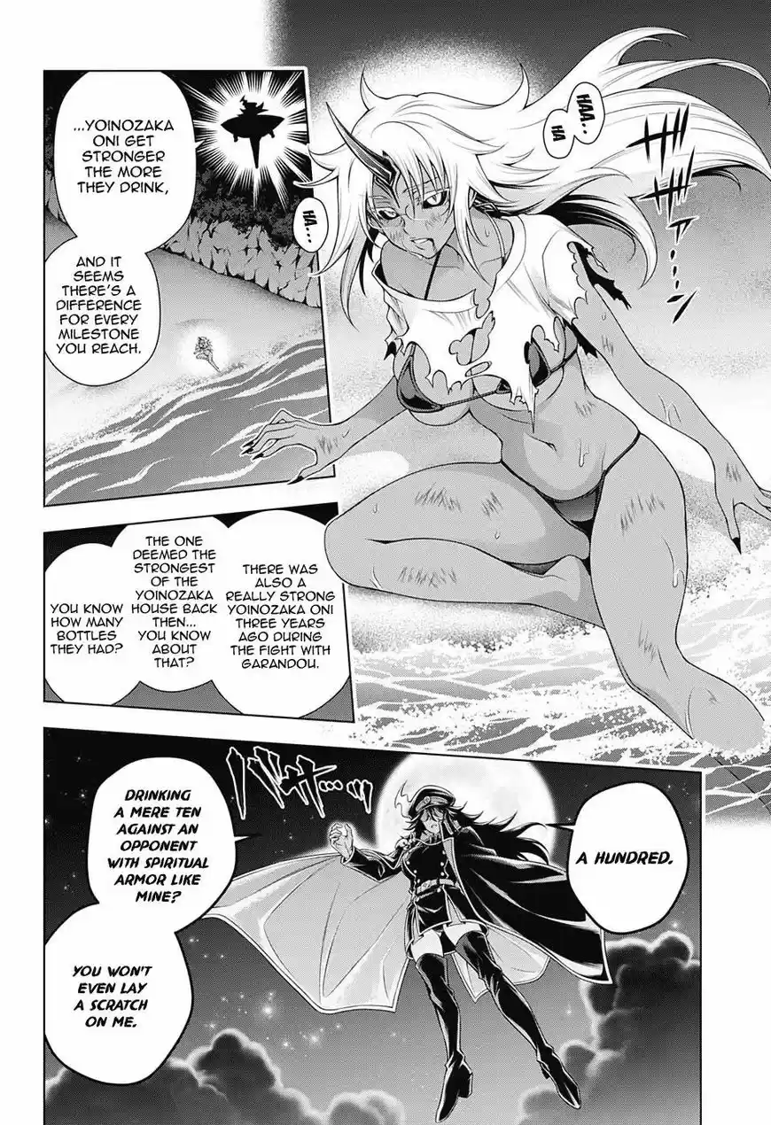 Yuragi-sou no Yuuna-san 121