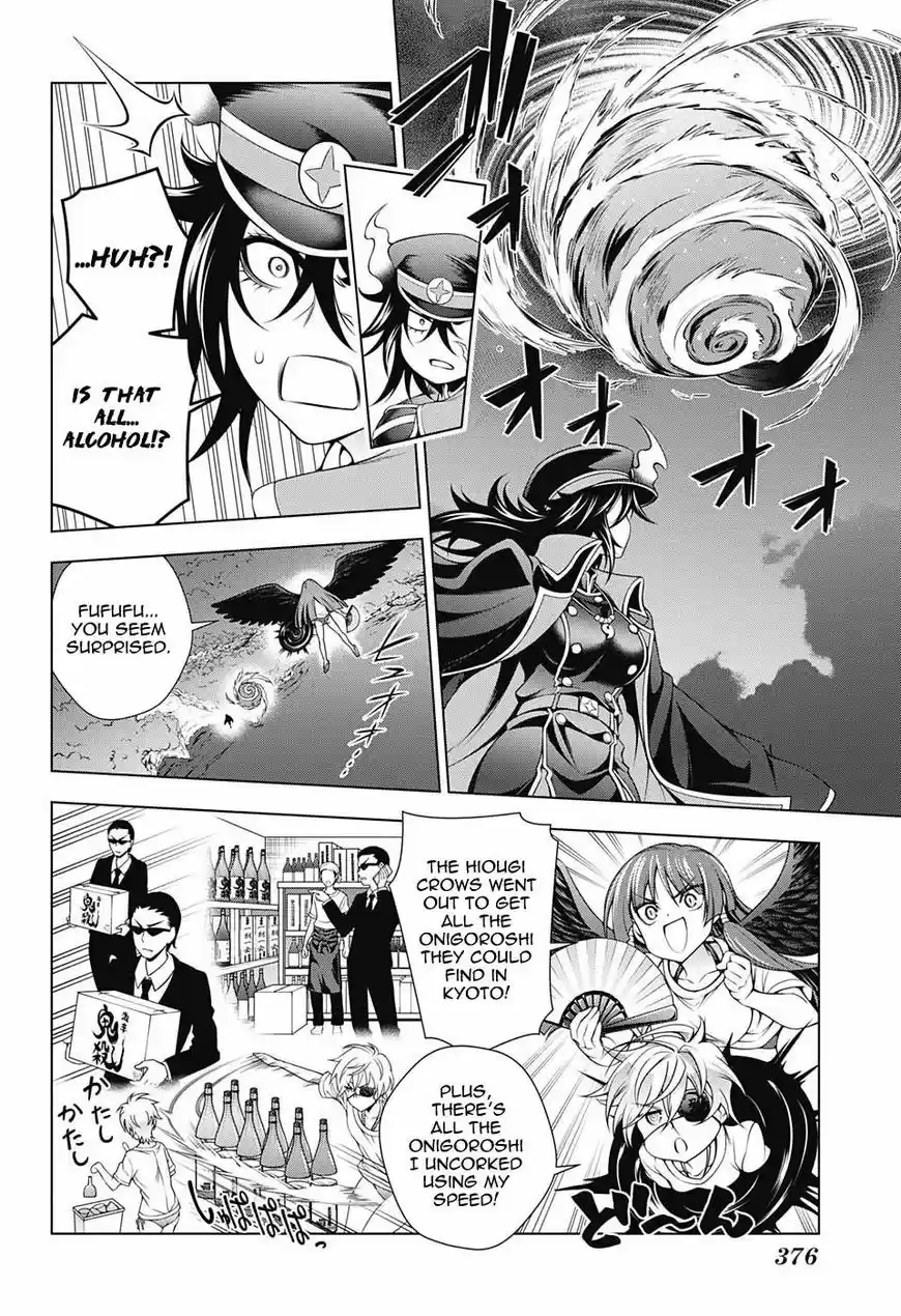 Yuragi-sou no Yuuna-san 121