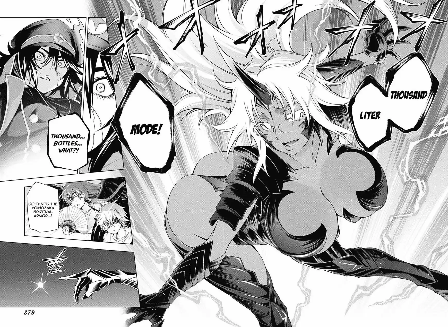 Yuragi-sou no Yuuna-san 121