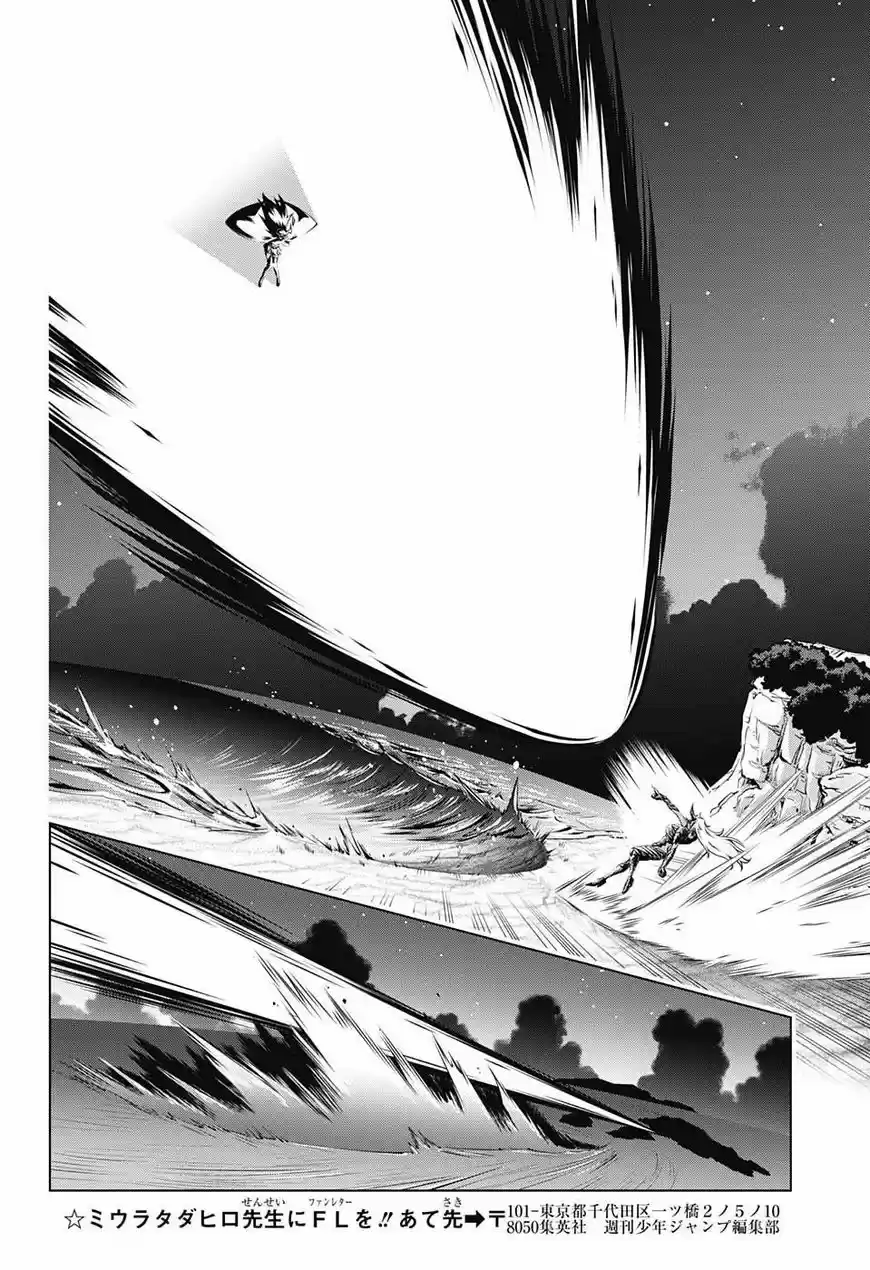 Yuragi-sou no Yuuna-san 121