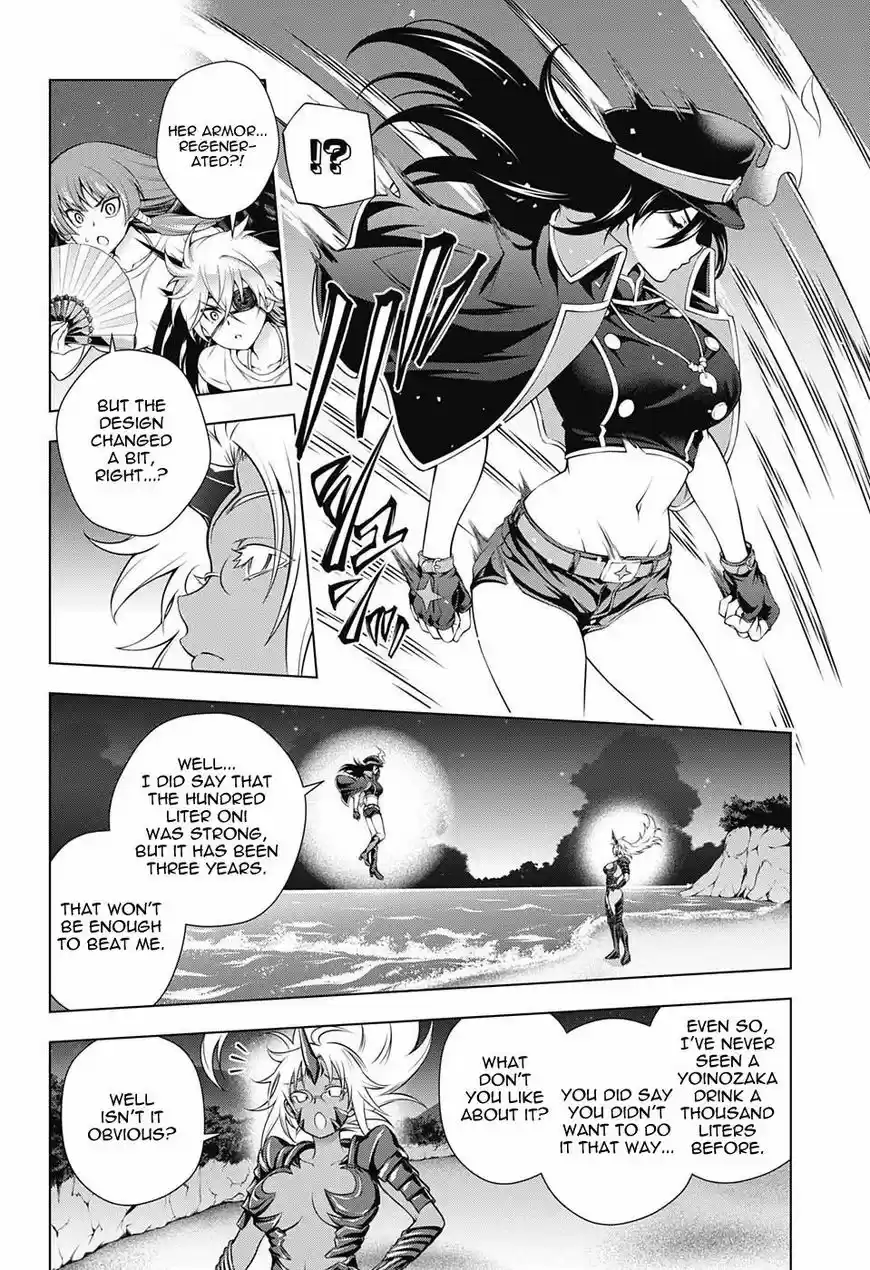 Yuragi-sou no Yuuna-san 121