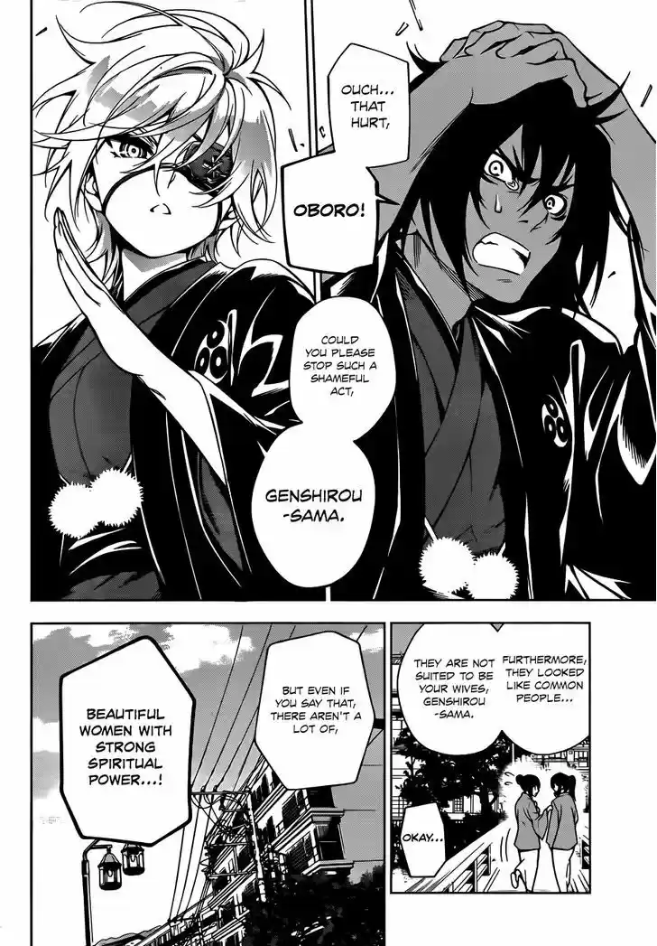 Yuragi-sou no Yuuna-san 13