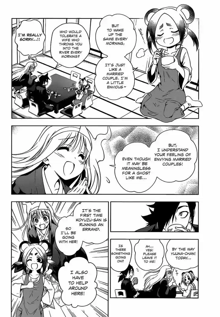 Yuragi-sou no Yuuna-san 13