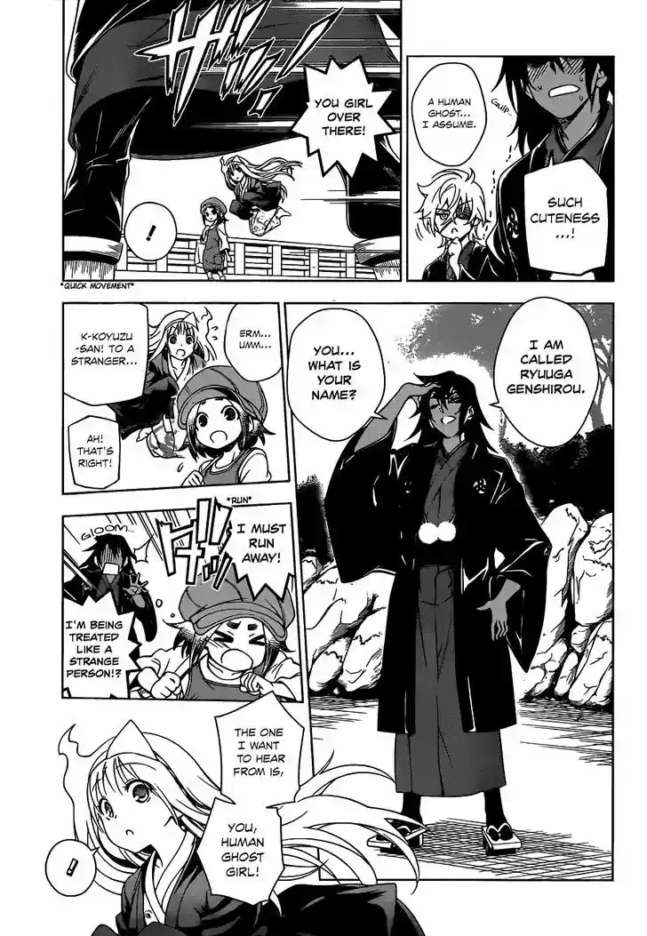 Yuragi-sou no Yuuna-san 13