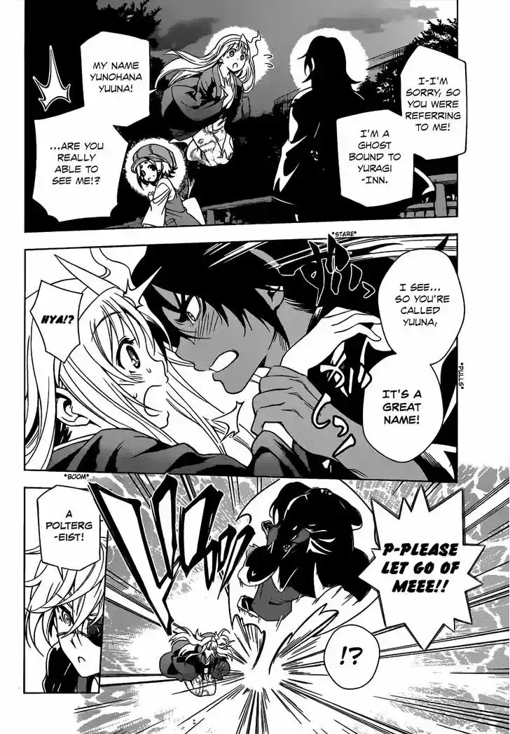 Yuragi-sou no Yuuna-san 13