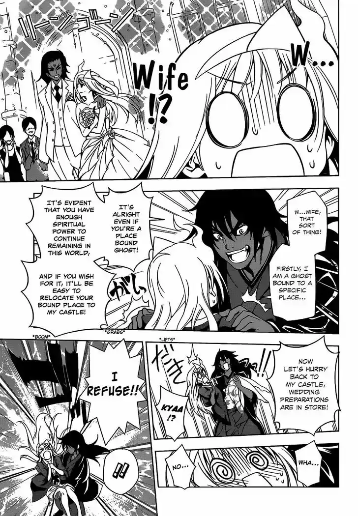 Yuragi-sou no Yuuna-san 13