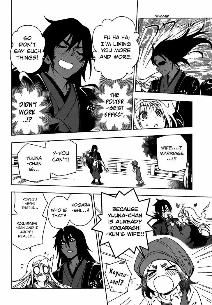 Yuragi-sou no Yuuna-san 13