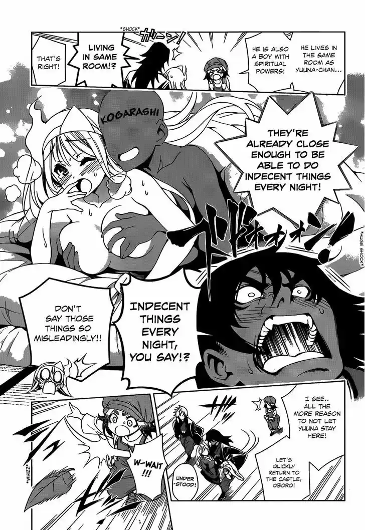 Yuragi-sou no Yuuna-san 13