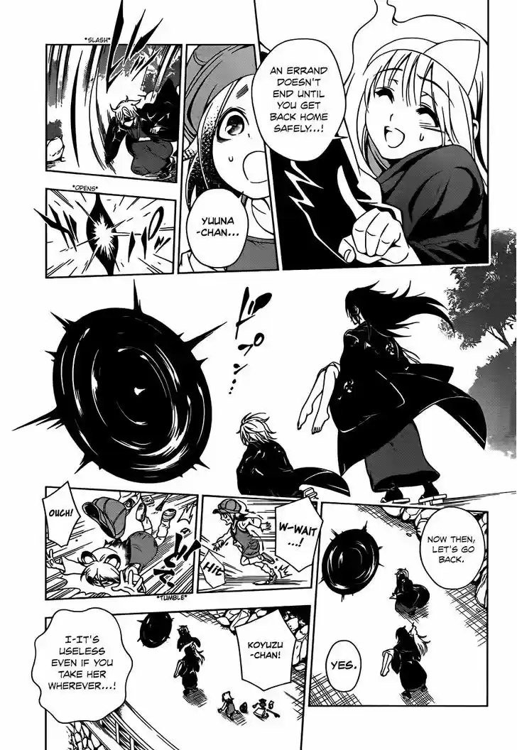 Yuragi-sou no Yuuna-san 13