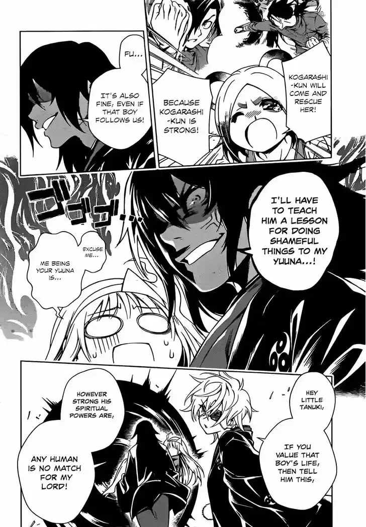 Yuragi-sou no Yuuna-san 13