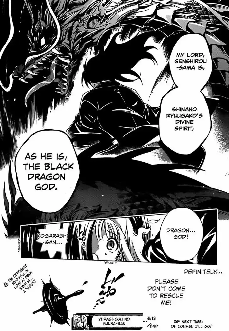 Yuragi-sou no Yuuna-san 13