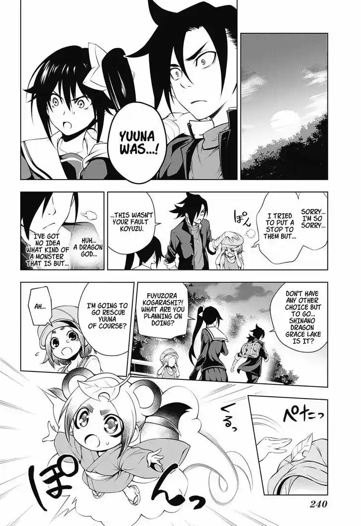 Yuragi-sou no Yuuna-san 14