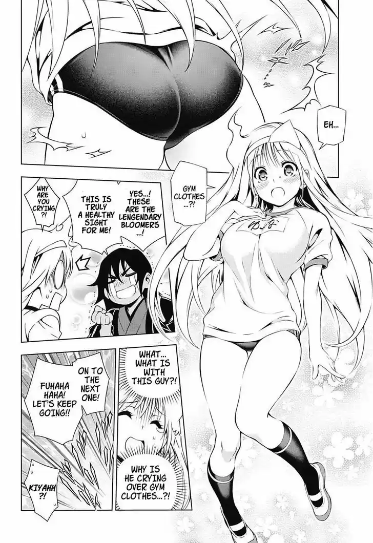 Yuragi-sou no Yuuna-san 14