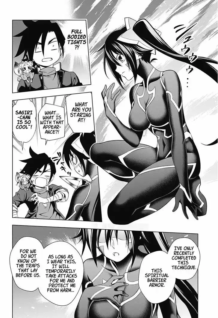 Yuragi-sou no Yuuna-san 14