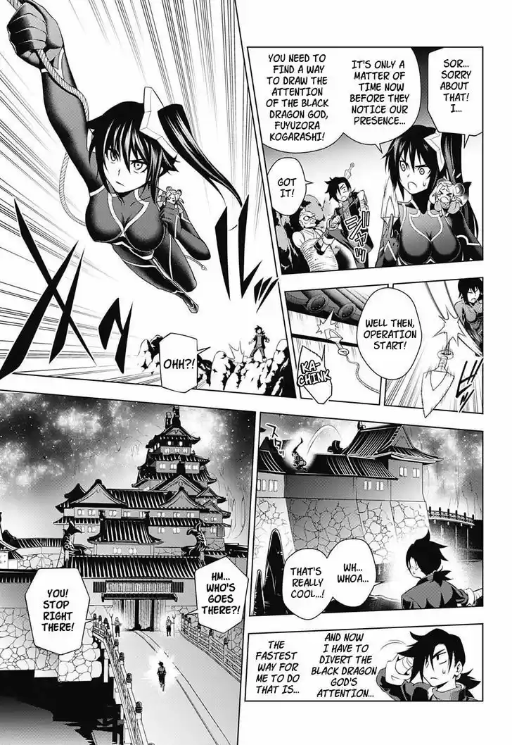 Yuragi-sou no Yuuna-san 14