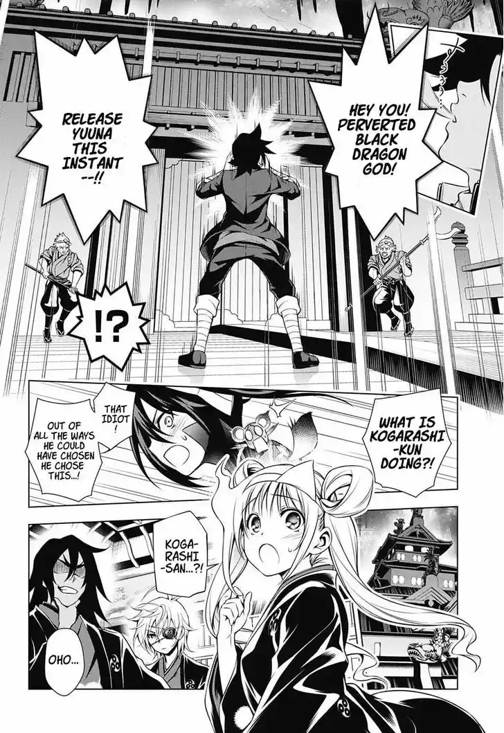 Yuragi-sou no Yuuna-san 14