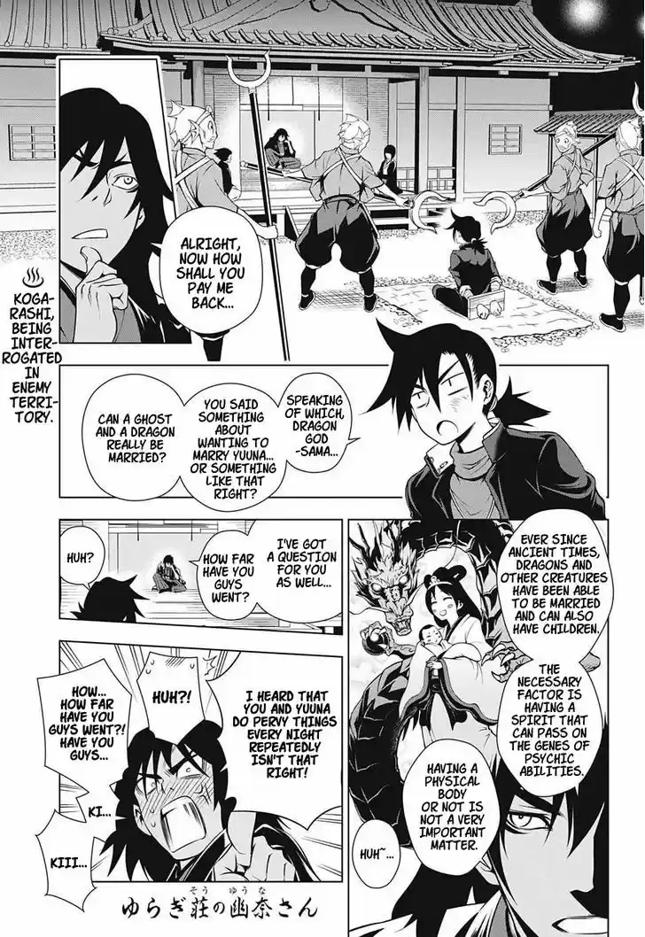 Yuragi-sou no Yuuna-san 15