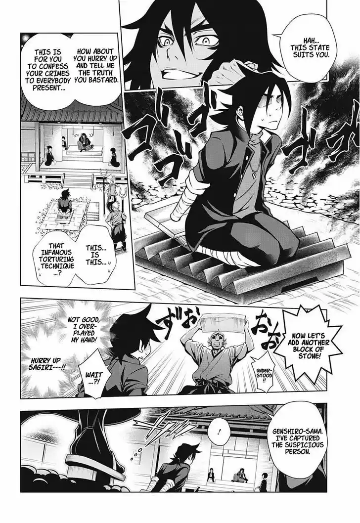 Yuragi-sou no Yuuna-san 15