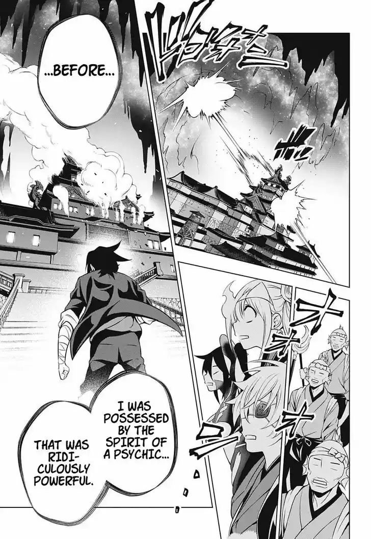 Yuragi-sou no Yuuna-san 15