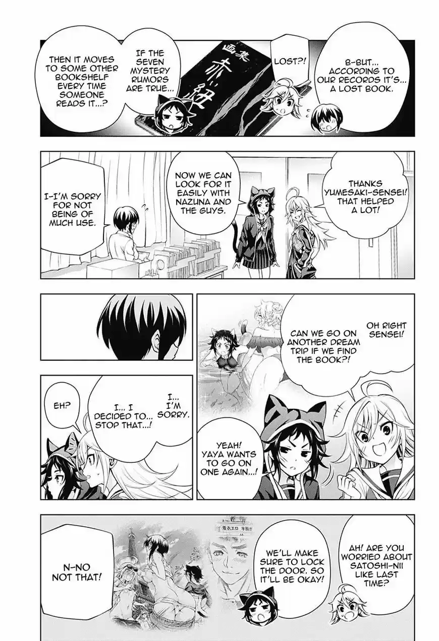 Yuragi-sou no Yuuna-san 151