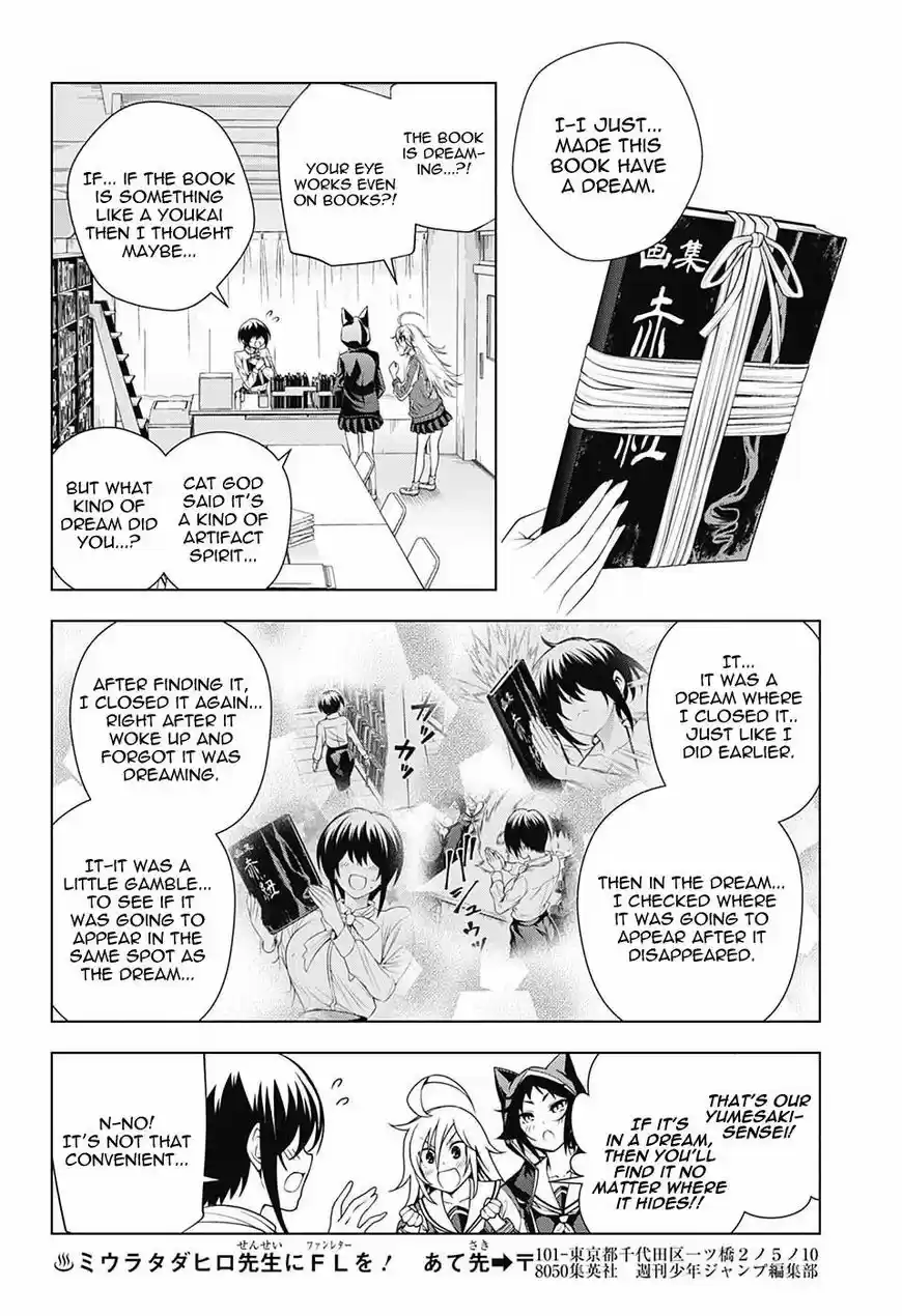 Yuragi-sou no Yuuna-san 151