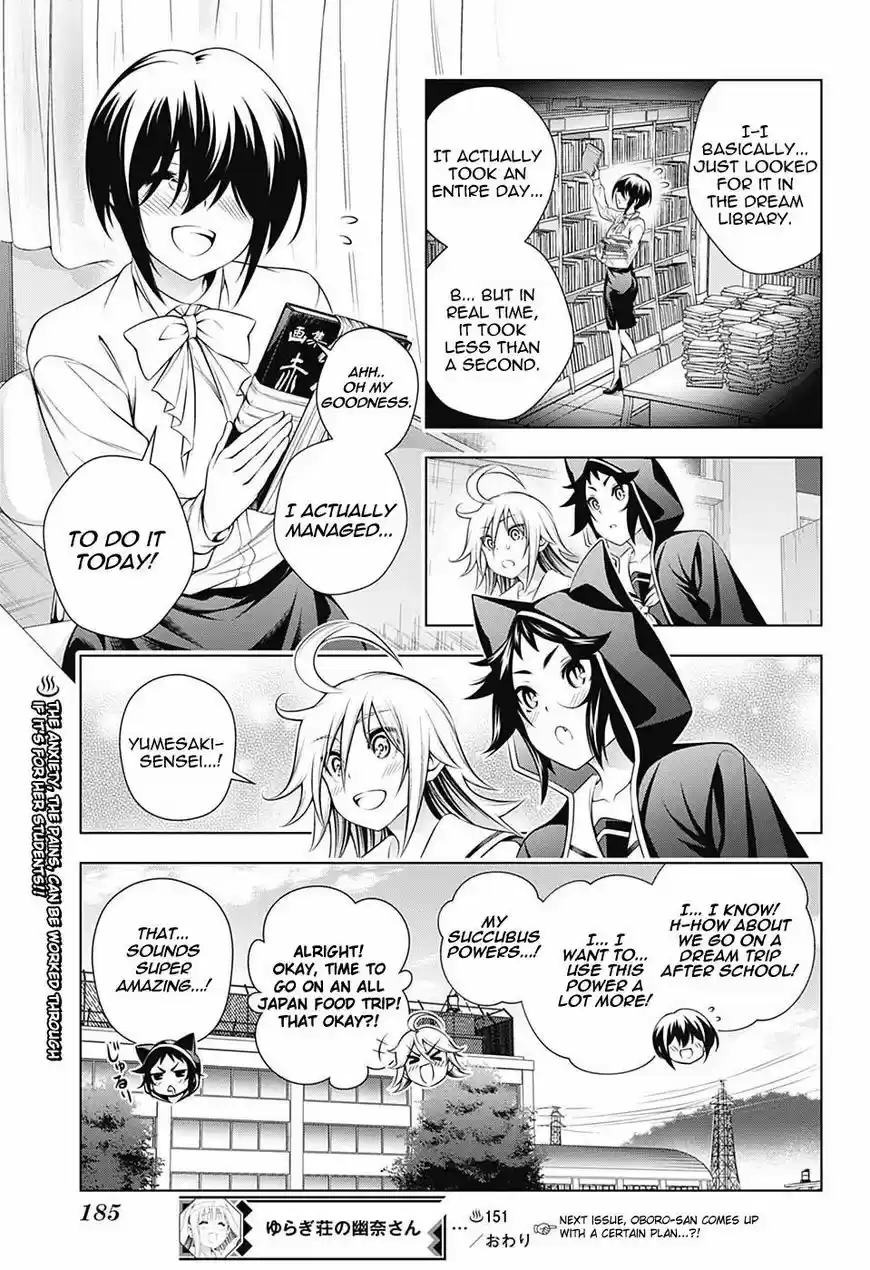 Yuragi-sou no Yuuna-san 151