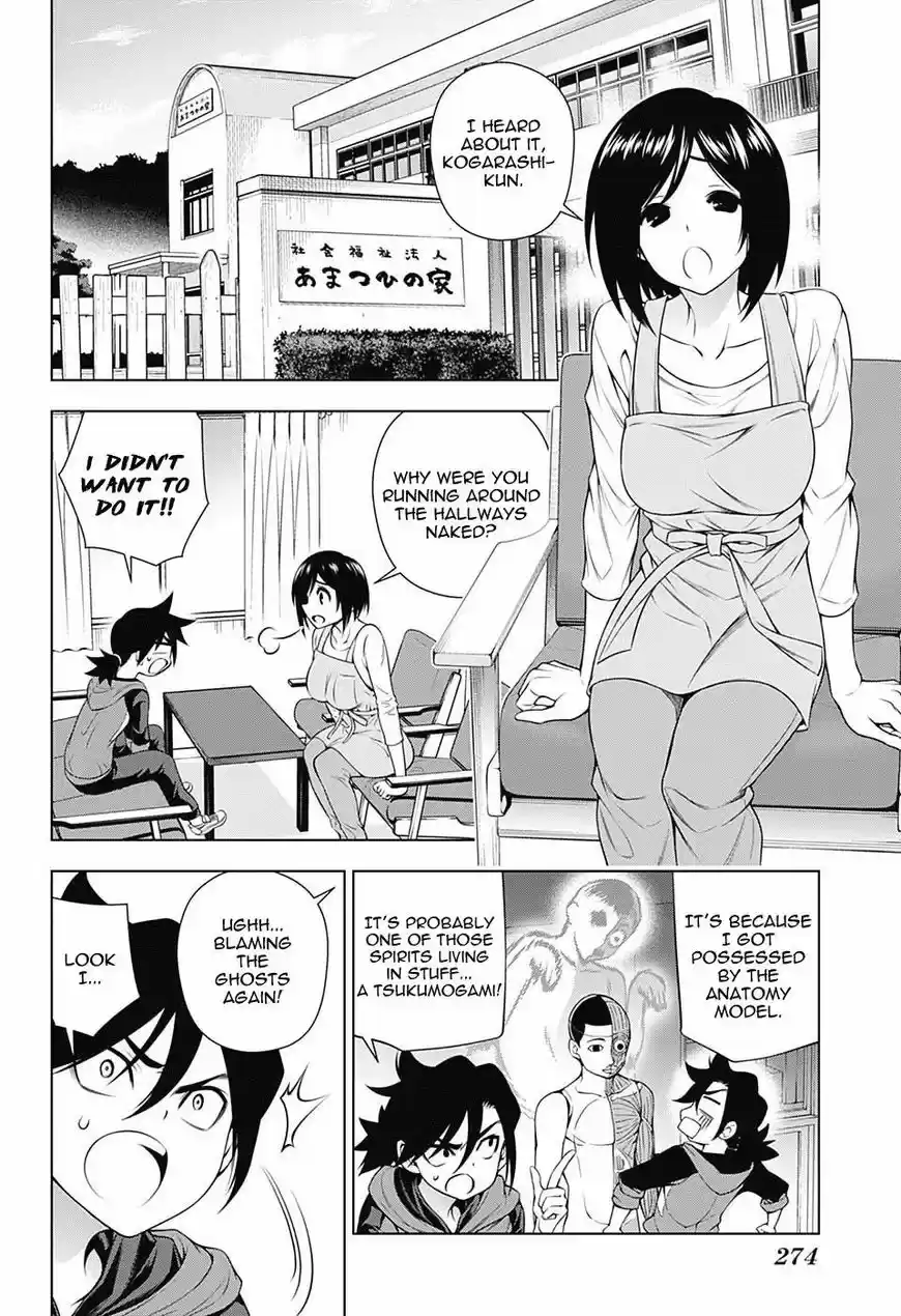 Yuragi-sou no Yuuna-san 155