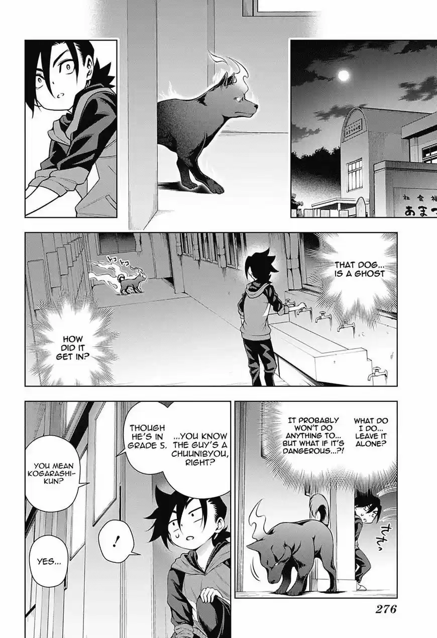 Yuragi-sou no Yuuna-san 155