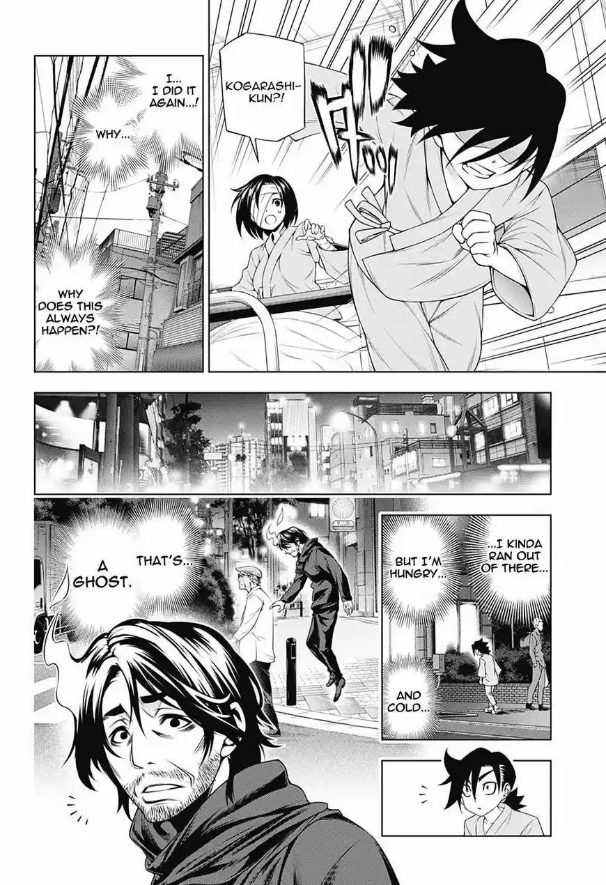 Yuragi-sou no Yuuna-san 155