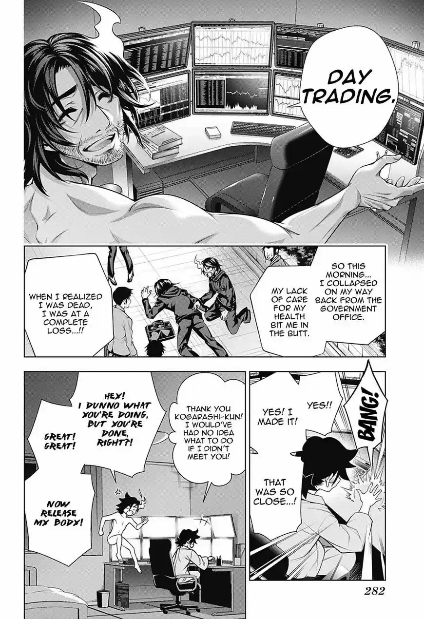 Yuragi-sou no Yuuna-san 155