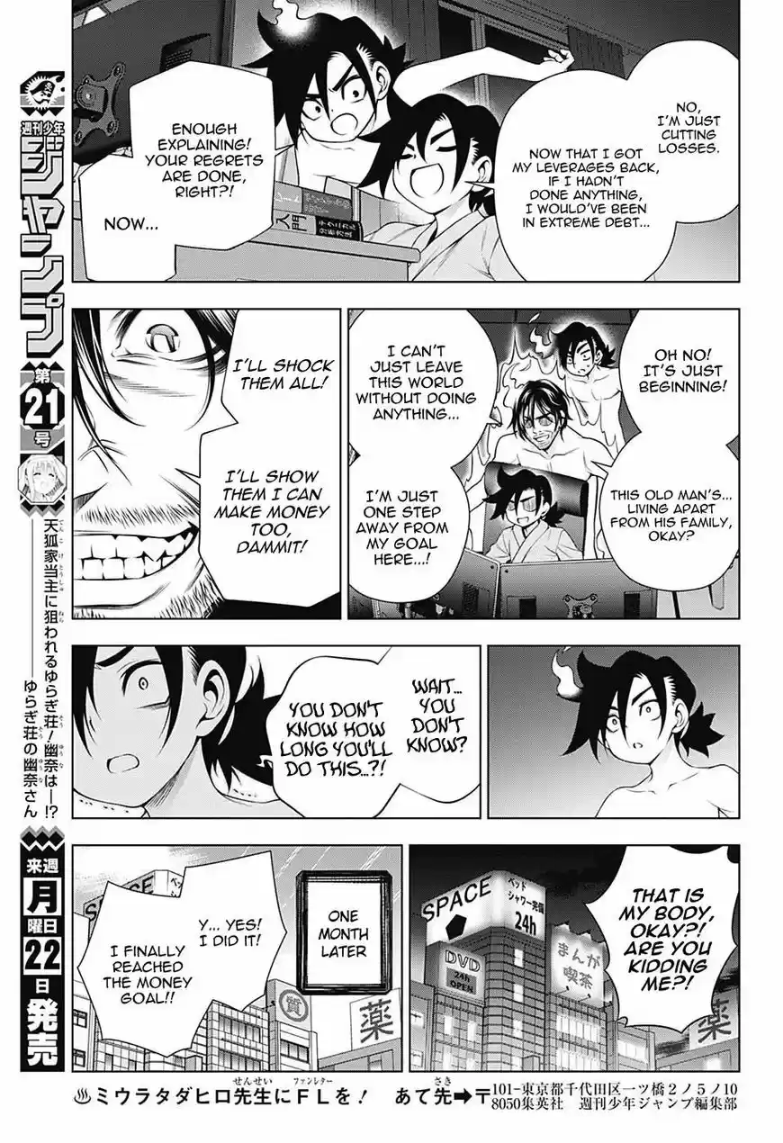 Yuragi-sou no Yuuna-san 155