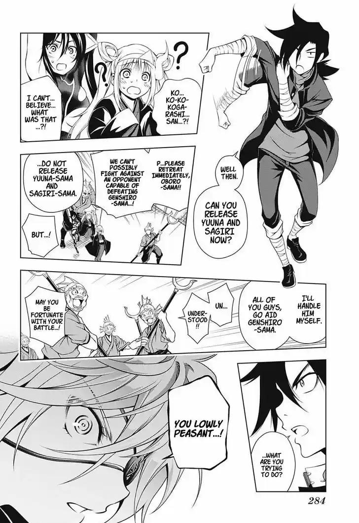 Yuragi-sou no Yuuna-san 16