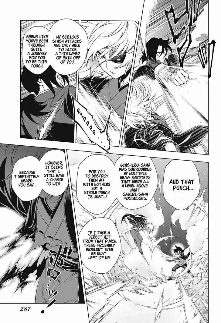 Yuragi-sou no Yuuna-san 16