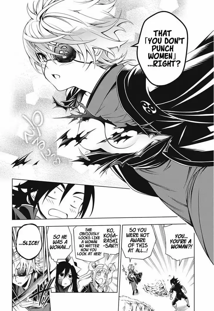 Yuragi-sou no Yuuna-san 16