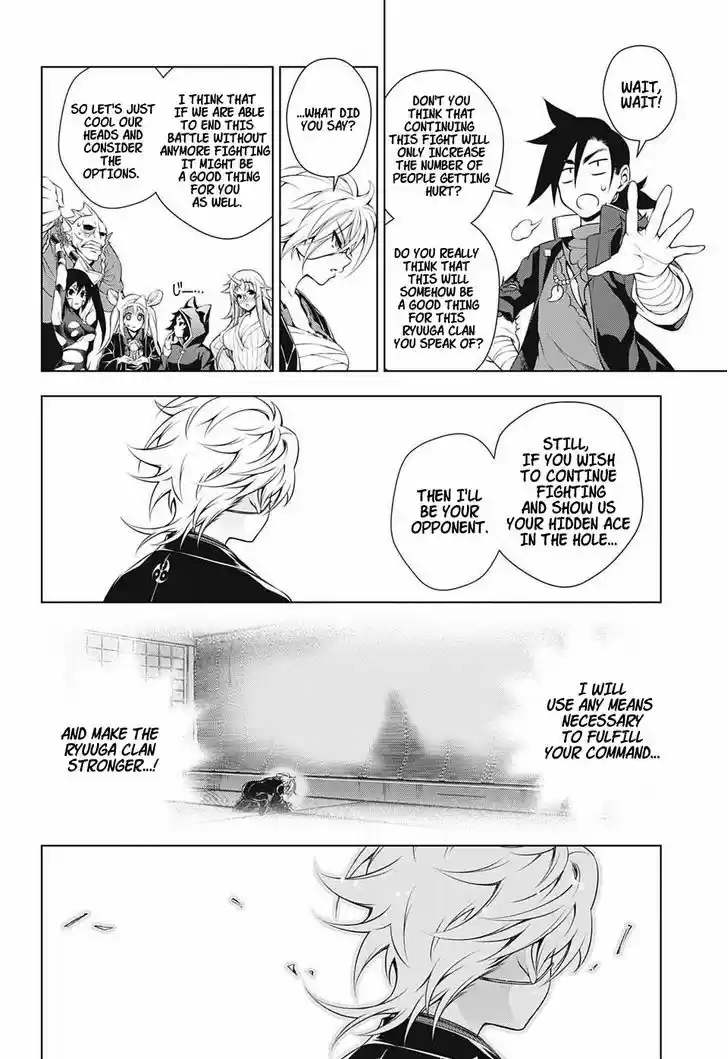 Yuragi-sou no Yuuna-san 16