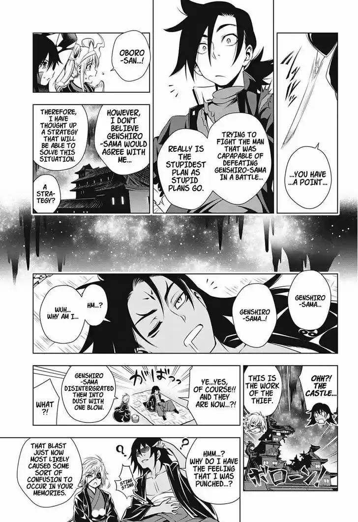 Yuragi-sou no Yuuna-san 16