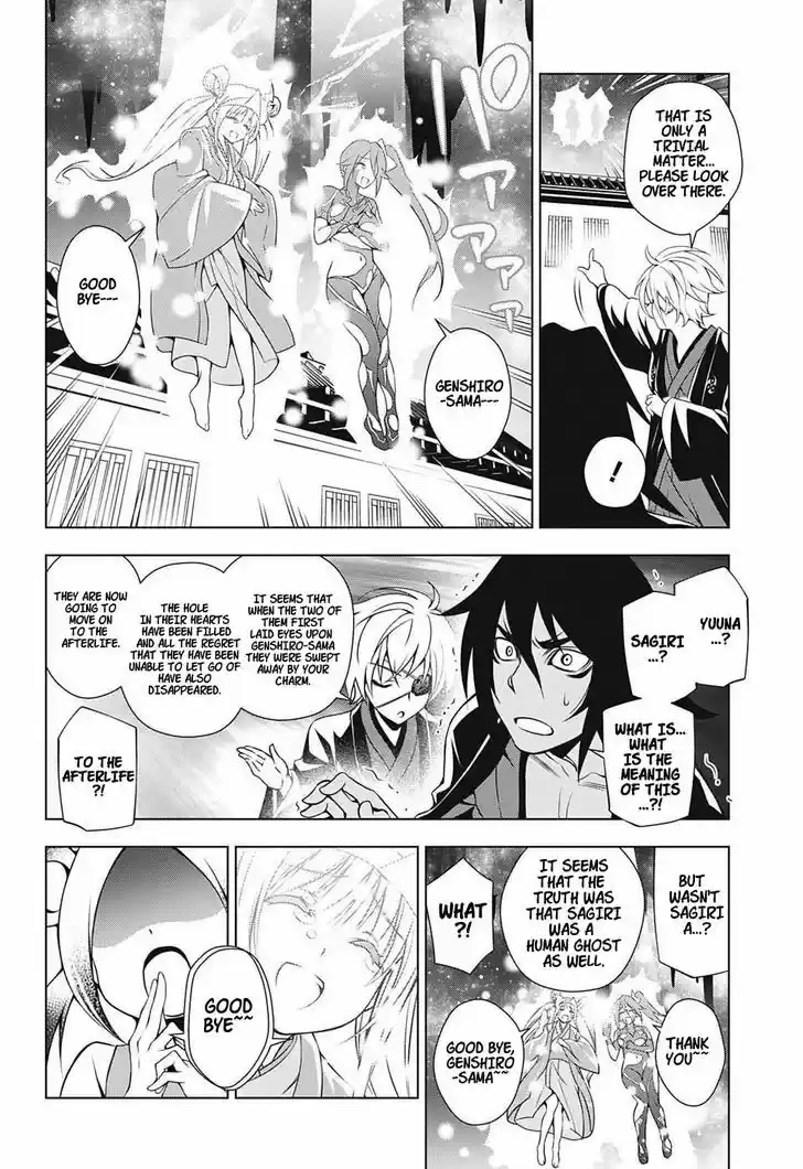 Yuragi-sou no Yuuna-san 16