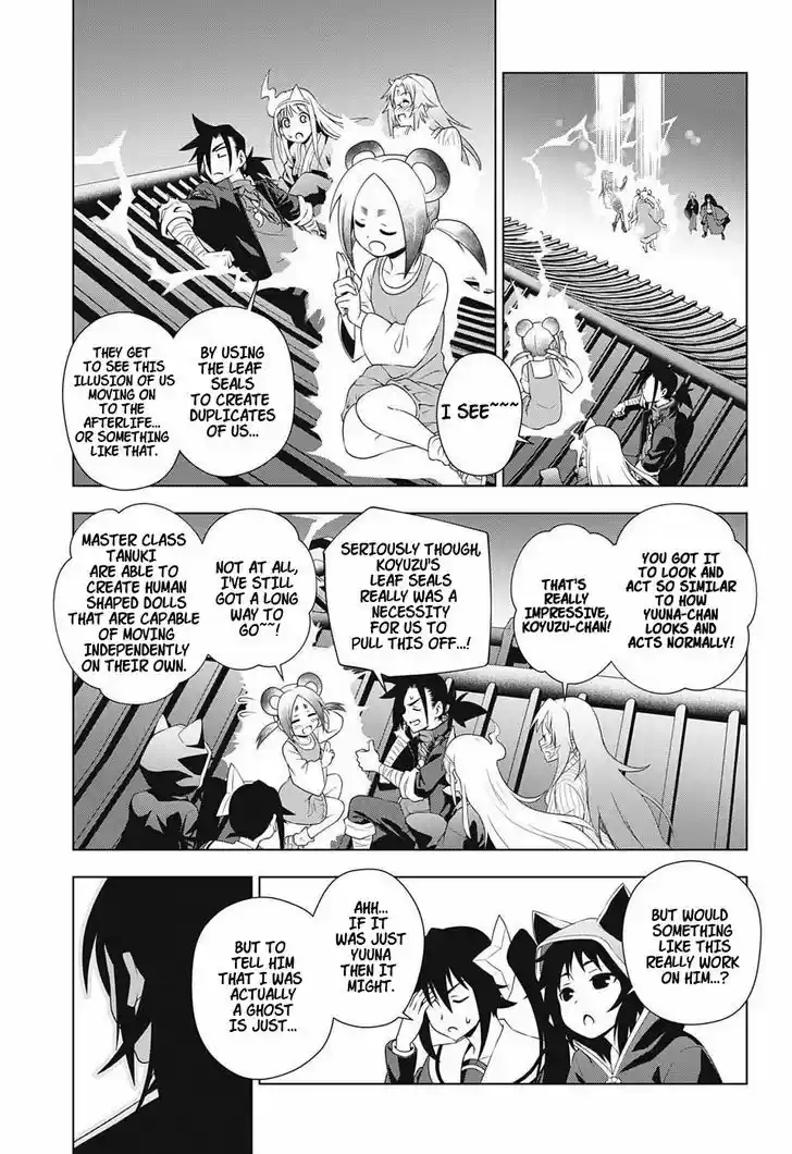 Yuragi-sou no Yuuna-san 16