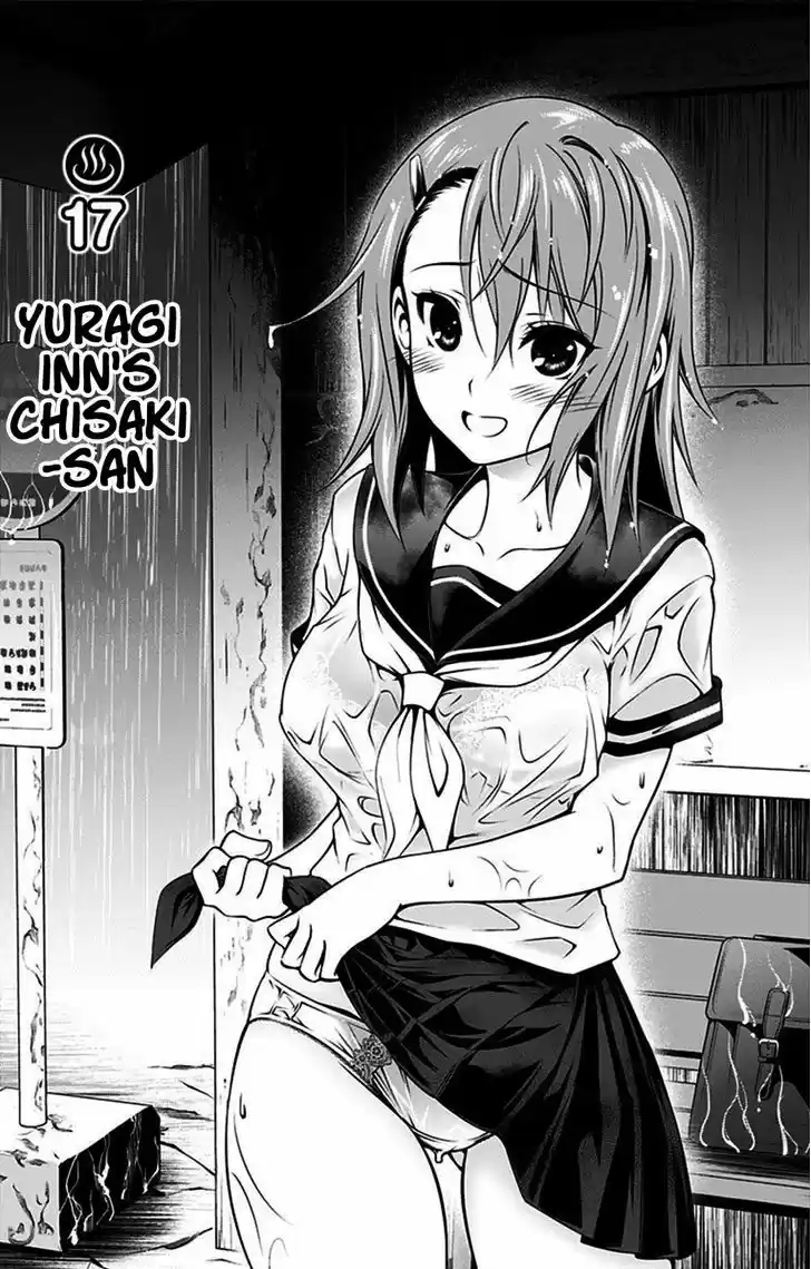 Yuragi-sou no Yuuna-san 17