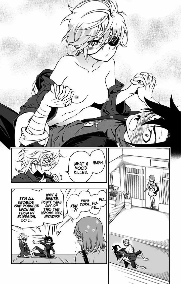 Yuragi-sou no Yuuna-san 17